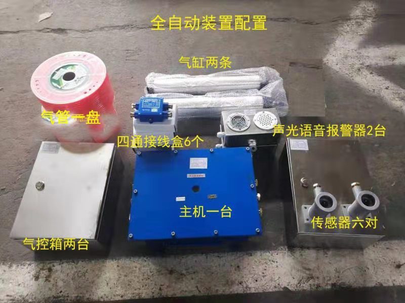 自動(dòng)風(fēng)門控制裝置
