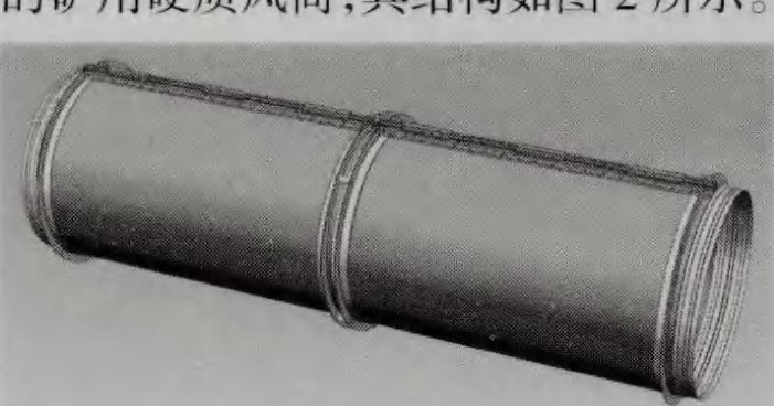 礦用鐵風(fēng)筒