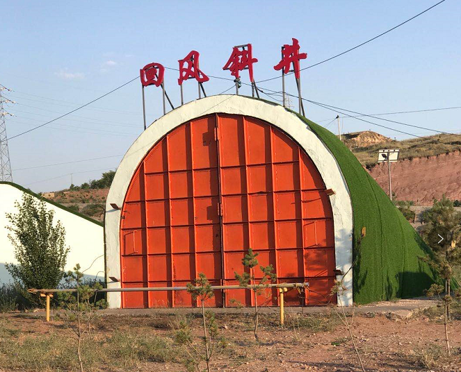斜井防爆門(mén)