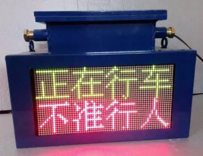 KXB127無極繩保護(hù)裝置報警器